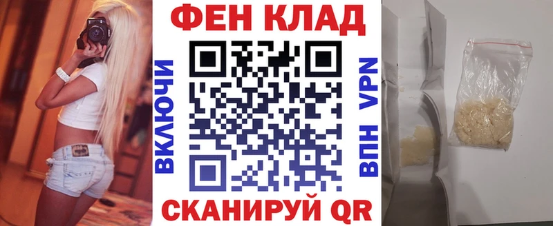 mega маркетплейс  Светлый  Амфетамин 97%  хочу наркоту 