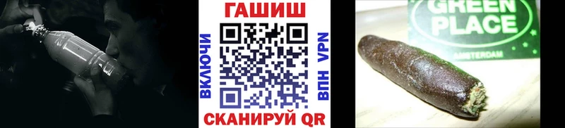 ГАШ Изолятор  как найти   Светлый 