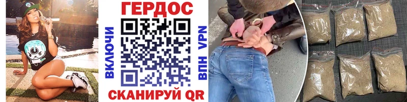 ГЕРОИН афганец  купить наркоту  Светлый 