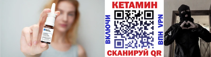 КЕТАМИН ketamine  blacksprut ССЫЛКА  Светлый 