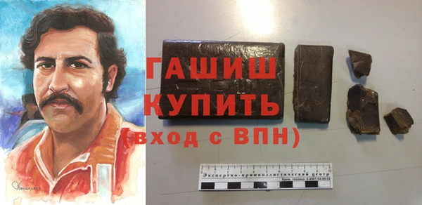 соль курить ск Белоозёрский