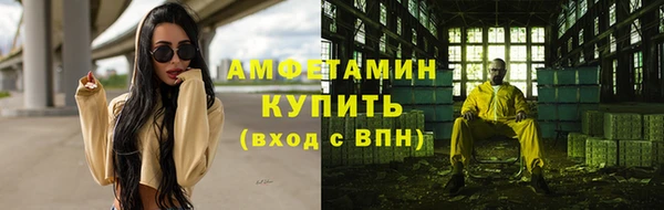 бутират Белокуриха