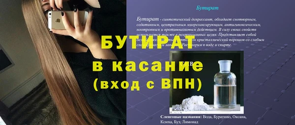 спайс Беломорск