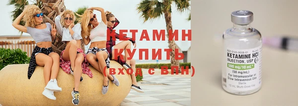 спайс Беломорск