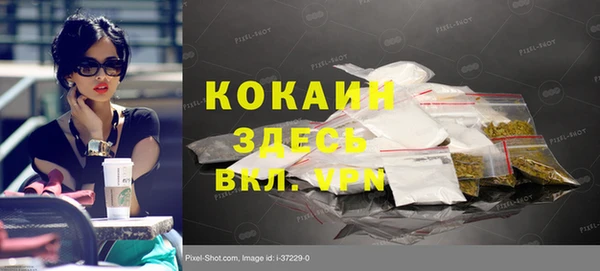 соль курить ск Белоозёрский
