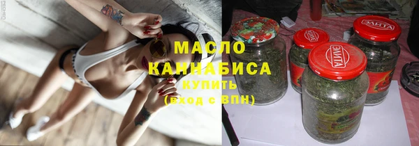 соль курить ск Белоозёрский