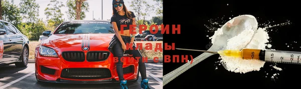 спайс Беломорск