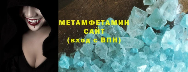 бутират Белокуриха