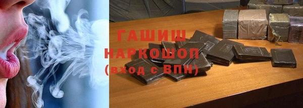 бутират Белокуриха