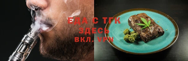 соль курить ск Белоозёрский