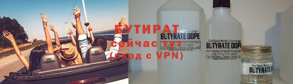 спайс Беломорск