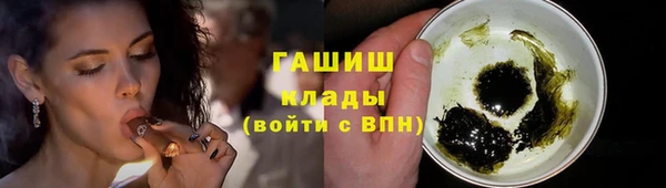 бутират Белокуриха
