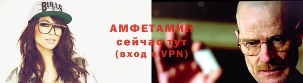 бутират Белокуриха
