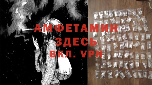 спайс Беломорск