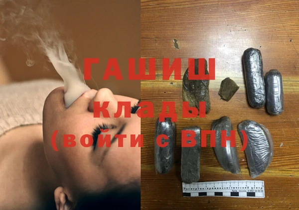 спайс Беломорск