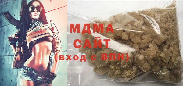 бутират Белокуриха