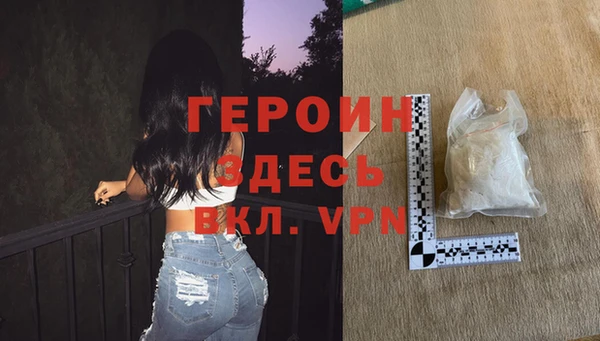 соль курить ск Белоозёрский