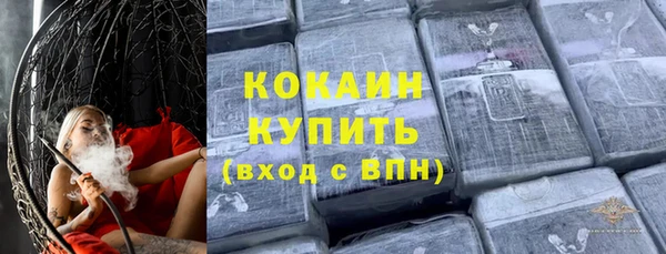 бутират Белокуриха