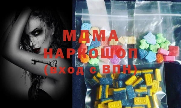 бутират Белокуриха