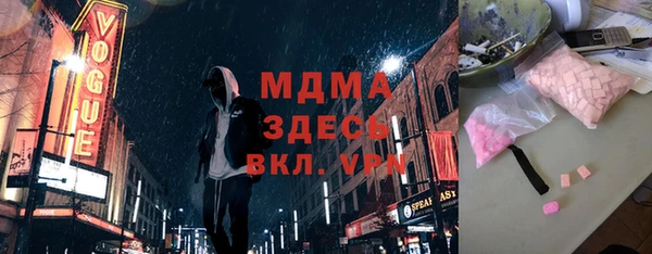 бутират Белокуриха