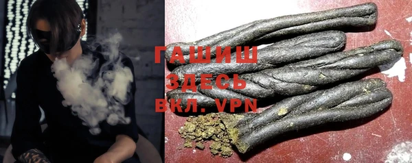 бутират Белокуриха