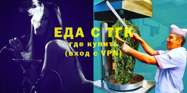соль курить ск Белоозёрский