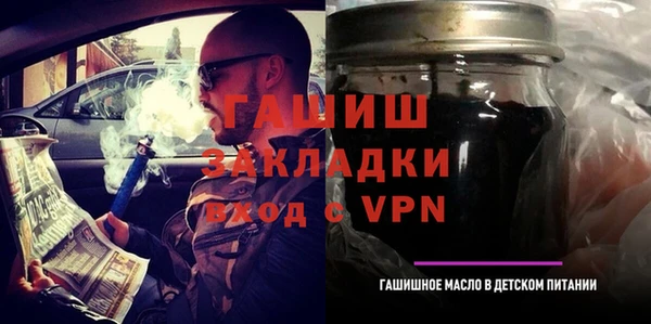 мескалин Ростов