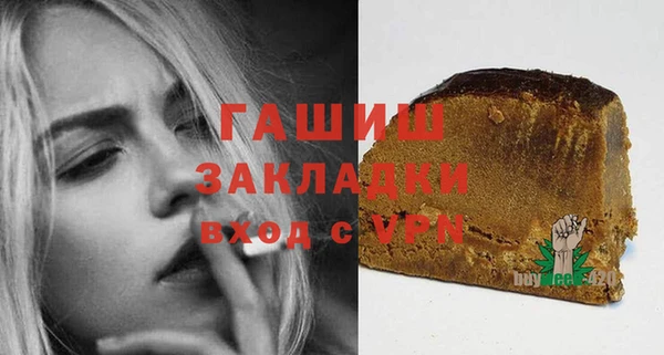 соль курить ск Белоозёрский