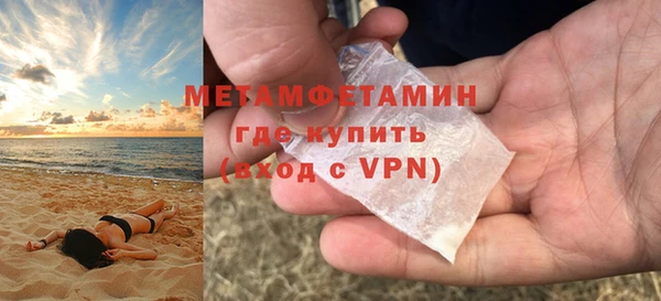 соль курить ск Белоозёрский