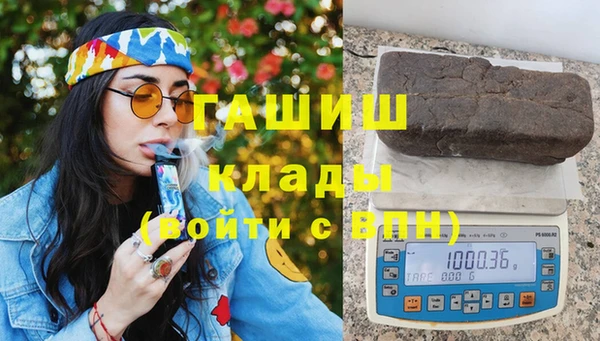 соль курить ск Белоозёрский