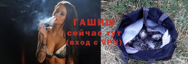 соль курить ск Белоозёрский