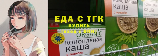 спайс Беломорск
