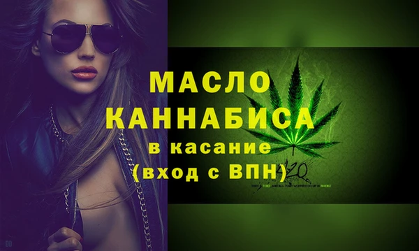 бутират Белокуриха