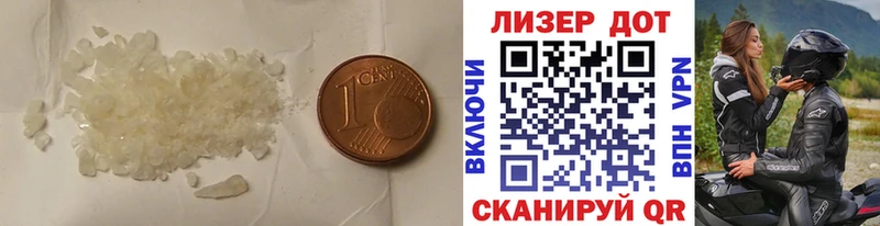 кракен маркетплейс  магазин продажи наркотиков  Светлый  LSD-25 экстази кислота 