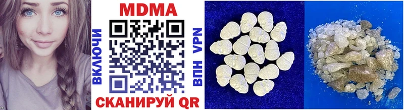 ОМГ ОМГ онион  Светлый  MDMA VHQ 