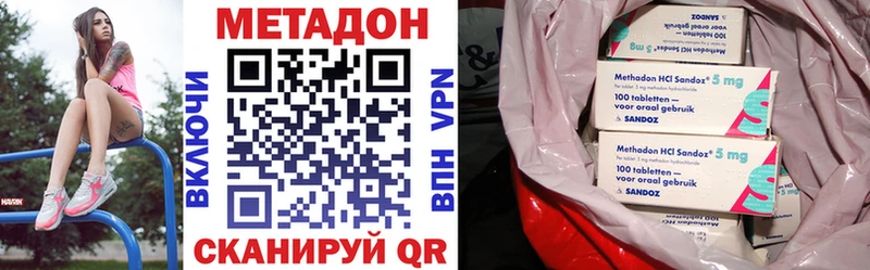 darknet формула  Светлый  Метадон белоснежный  blacksprut как войти 