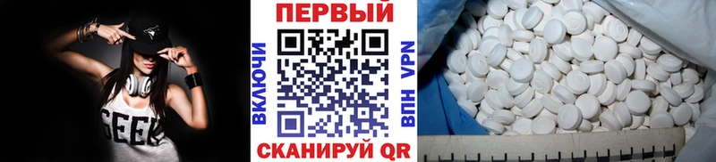 Первитин винт  где купить   Светлый 