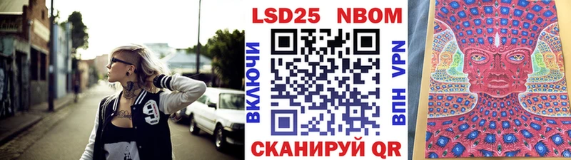 где найти   Светлый  Марки NBOMe 1,8мг 